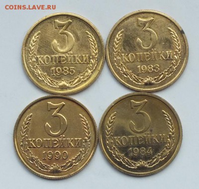 3 копейки 1983-85,90гг, наборные-14.09.16г - Изображение 210