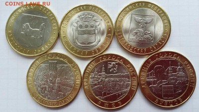 Бим 2016!!! из мешка. все монеты!!! ! до 15.09.16 - бим 2016