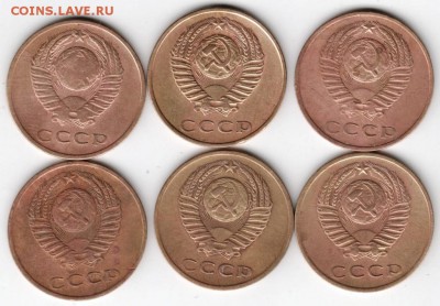 3 копейки 1967-1972 г г. погодовка  до 14.09.16 г. в 23.00 - Scan-160724-0038