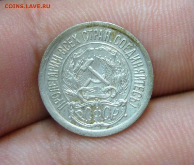 10 копеек 1923 - 11-09-16 - 23-10 мск - 55