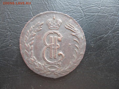 2 копейки 1772г.Сибирь.до12.09. - IMG_1980.JPG