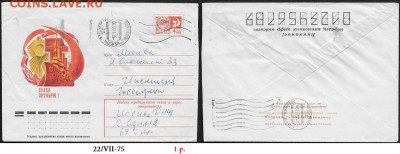 ХМК 1975. Слава Октябрю!(3) - ХМК 1975. Слава Октябрю!(3)