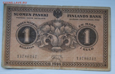 1 марка золотом 1916 г. Русская Финляндия 14.09.16(22.00) - DSC_1072.JPG