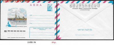 ХМК 1978. Ленинград. Петропавловская крепость - ХМК 1978. Петропавловская крепость