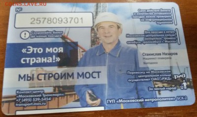 станислав назаров - 3