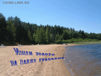 Кладоискательский видео-блог - граб1