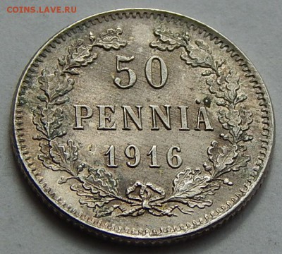 Русская Финляндия 50 пенни 1916, до 15.09.16 в 22:00 МСК - 5089