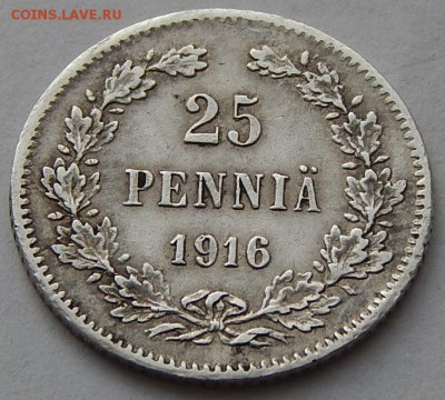 Русская Финляндия 25 пенни 1916, до 15.09.16 в 22:00 МСК - 5093.JPG