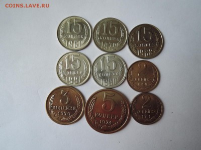 в коллекцию..поздние советы-9 штук ..от 2 до 15 коп до 10.06 - DSCN3821.JPG
