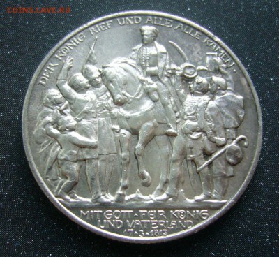2 марки 1913 - ЮБИЛЕЙ - СЕРЕБРО - 11-09-16 - 23-10 мск - 1