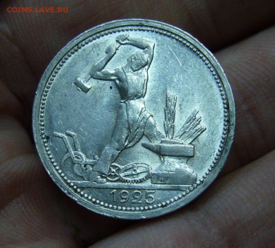 Полтинник 1925 в ЛЮКСЕ - небольшой старт  - 11-09-16 - 23-10 - 3