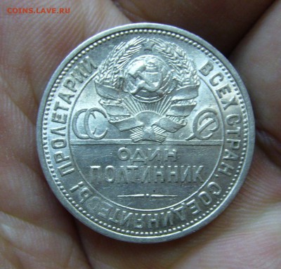 Полтинник 1925 в ЛЮКСЕ - небольшой старт  - 11-09-16 - 23-10 - 33