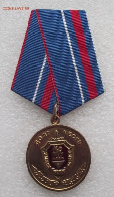 медаль 90 лет МУРа,до 10.09.в 22.00мск - 9.JPG