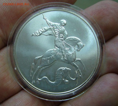3 рубля 2009 года ПОБЕДОНОСЕЦ - 11-09-16 - 23-10 мск - 1