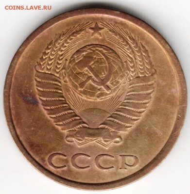 3 копейки 1978 г. Перепутка - штемпель 1.2. 20 копеек 1973 г - Scan-160906-0009