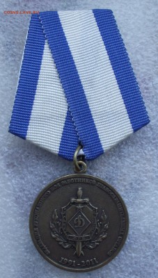 медаль 40 лет фед.рукоп.боя работ.правоох.органов.10.09 - 12.JPG