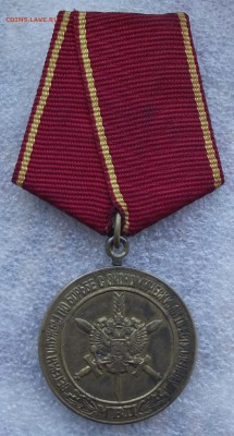 медаль ветеран службы по борьбе с экон.прест,10.09,22.00мск - 16.JPG