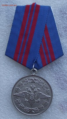 медаль 200 лет МВД,до 10.08,вв 22.00мск - 19.JPG