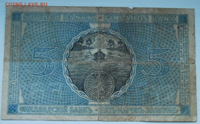 5 марок золотом 1909г. Русская Финляндия 14.09.16(22.00) - DSC_1514.JPG