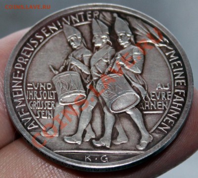 Настольная медаль. Опознайте и оцените - 1м-4