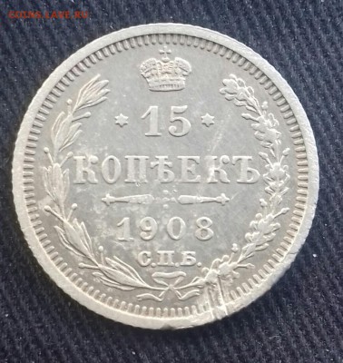 Рубль 1901  ФЗ коллекционный - 20160816_170423-1
