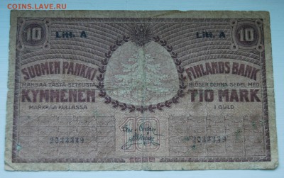 10 марок золотом 1909г. Русская Финляндия 14.09.16(22.00) - DSC_1533.JPG