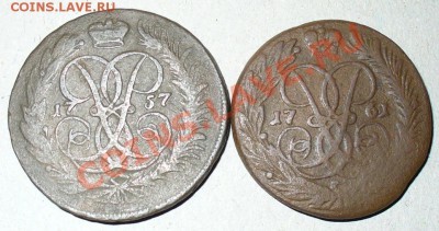 На оценку 2 коп Елизаветы - 2 коп 1757,61.JPG