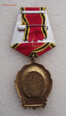 орден Сталина умалатовский.до 10.09,в 22.00мск - 1а.JPG