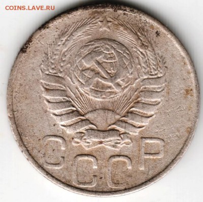 20 копеек 1944 г. до 14.09.16 г. в 23.00 - Scan-160906-0013