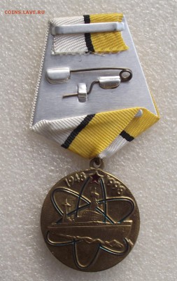 медаль 50 лет атом.энергетике СССР умалатовская.до 10.09 - 8а.JPG