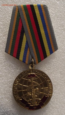 медаль ветерану-интернационалисту умалатовская,до10.09,22.00 - 11.JPG