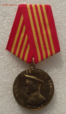 медаль маршала Жукова на доке,умалатовская,до 10.09,в 22.00 - 12.JPG