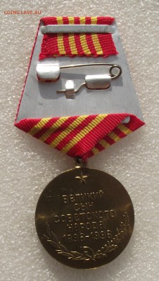 медаль маршала Жукова на доке,умалатовская,до 10.09,в 22.00 - 12а.JPG
