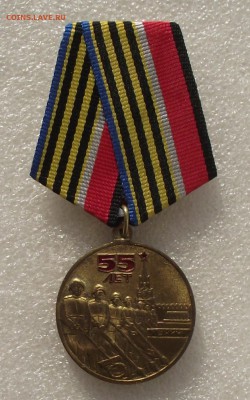 медаль 55 лет победы в ВОВ на доке,умалатовская,10.09,22.00 - 13.JPG
