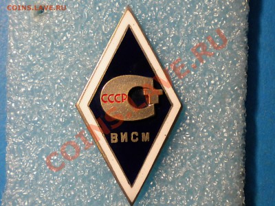 Ромб.ВИСМ.до 11.12.10г. до 22.00ч.мск. - RSCN2573