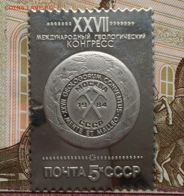 Оцените такую марку - Ah2lgMMzCkQ