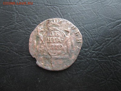 Сибирская деньга 1770г.и двушка А-1,1815г.км ам.до12.09. - IMG_1983.JPG