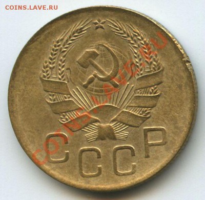 3коп.1936г.       до  11.12.10г.   20ч.00м. - File0599