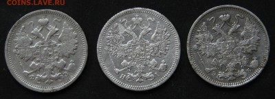 15 копеек 1867, 1900, 1912, до 12.09.16, 22-00. - IMG_1025.JPG