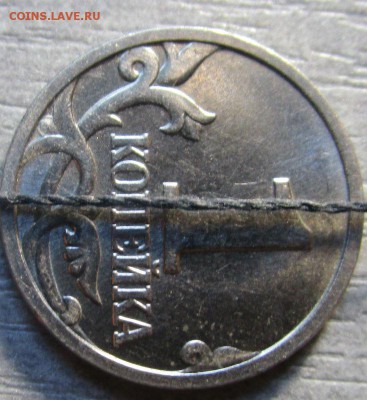1 копейка 1998 года - поворот. 12-09-2016 в 22-00 мск. - IMG_1396.JPG