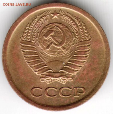 1 копейка 1964 г. до 14.09.16 г. в 23.00 - Scan-160906-0058