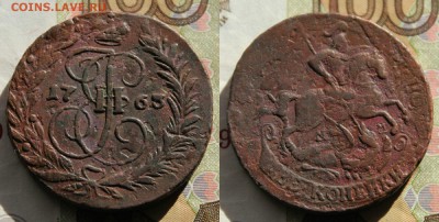 2 копейки 1763 мм до 10.09.16 - IMG_3814.JPG