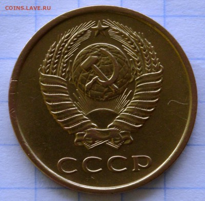 СССР 3,5,15,20 копеек разновидности - DSC_0464.JPG