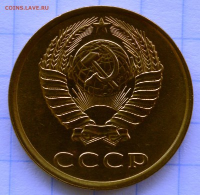 СССР 3,5,15,20 копеек разновидности - DSC_0462.JPG