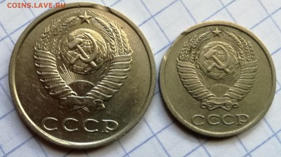 Монеты СССР ( брак ) - IMG_20160908_153935