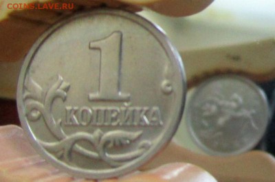 1 копейка 1998 года - поворот. 12-09-2016 в 22-00 мск. - IMG_1411.JPG