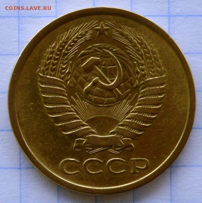 СССР 3,5,15,20 копеек разновидности до 11.09.16 до 22:00(мск - DSC_0458.JPG