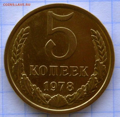 СССР 3,5,15,20 копеек разновидности до 11.09.16 до 22:00(мск - DSC_0457.JPG