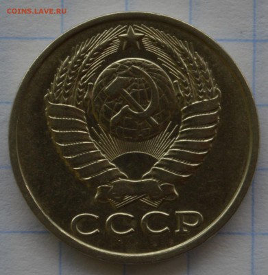СССР 3,5,15,20 копеек разновидности до 11.09.16 до 22:00(мск - DSC_0460.JPG
