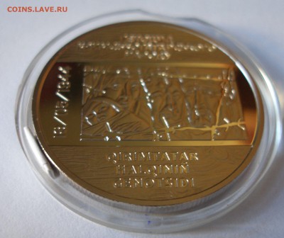 Украина 5 гр. Геноцид с 200р. до 14.09.16 - P9060039.JPG